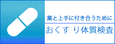 株式会社メディビック